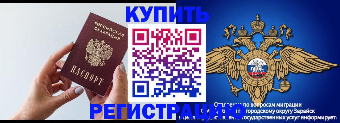 временная регистрация собственник в Вилючинске